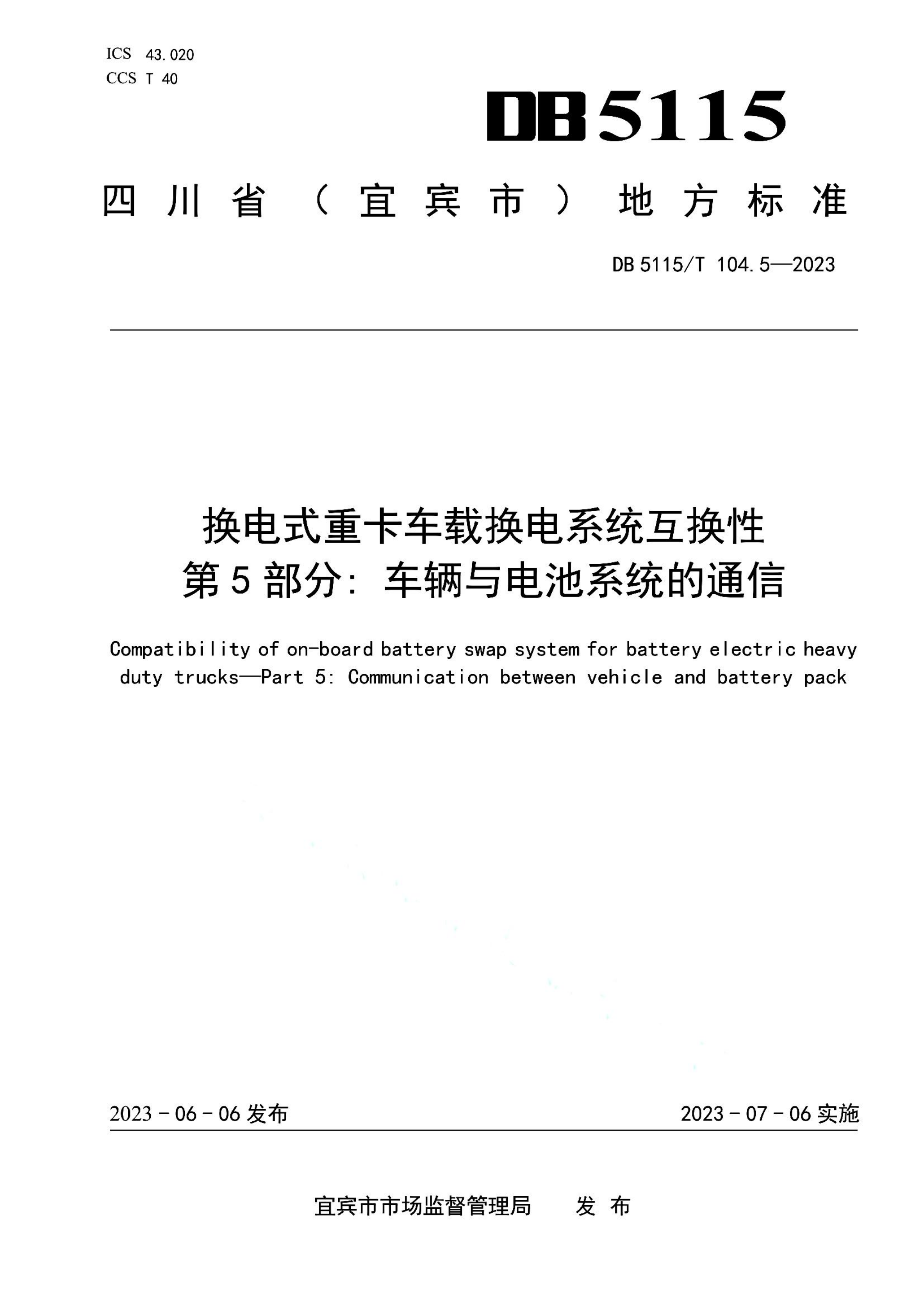 资源详情图